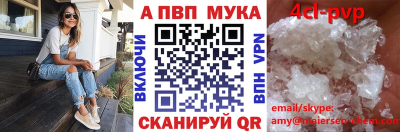 где найти Чапаевск А ПВП СК
