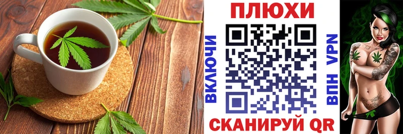 Canna-Cookies марихуана  Чапаевск 