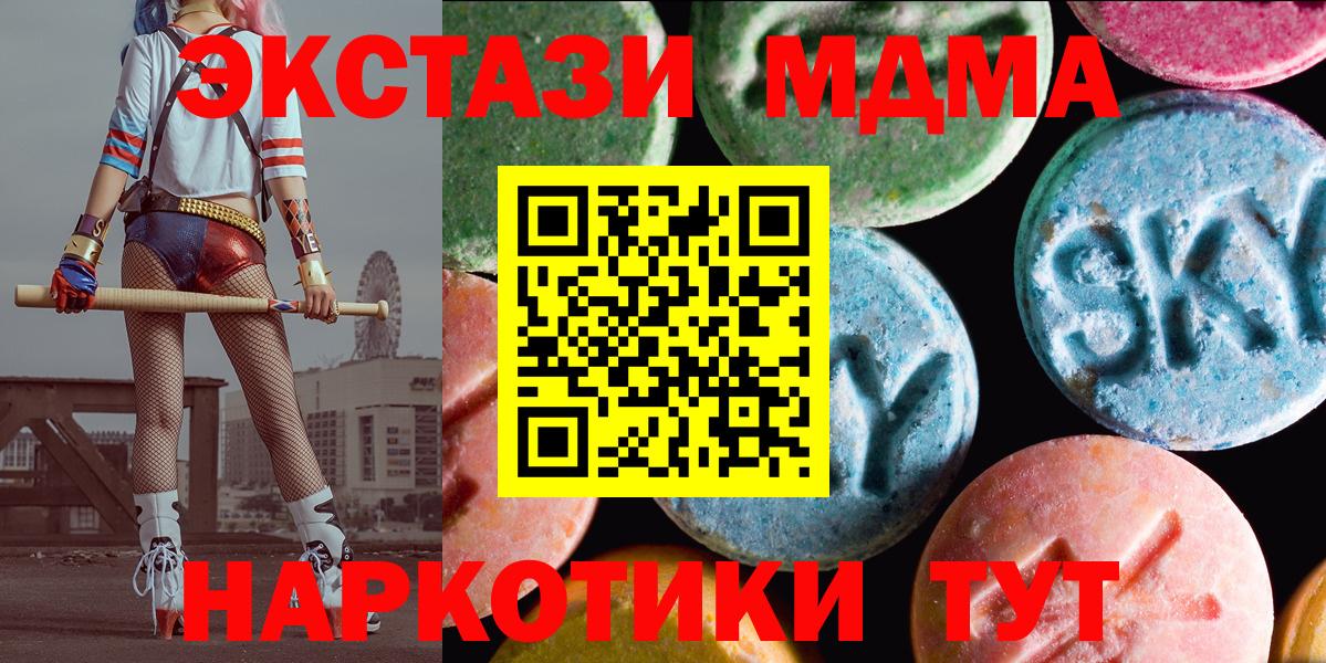 Чапаевск  Кокаин  Меф кристаллы  Гашиш  МАРИХУАНА  ГАШИШ 