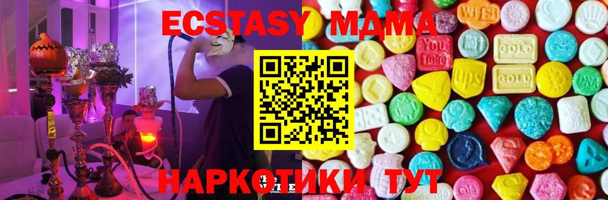 ЭКСТАЗИ Philipp Plein  Вход с VPN  Экстази круглые  ЭКСТАЗИ  Чапаевск 