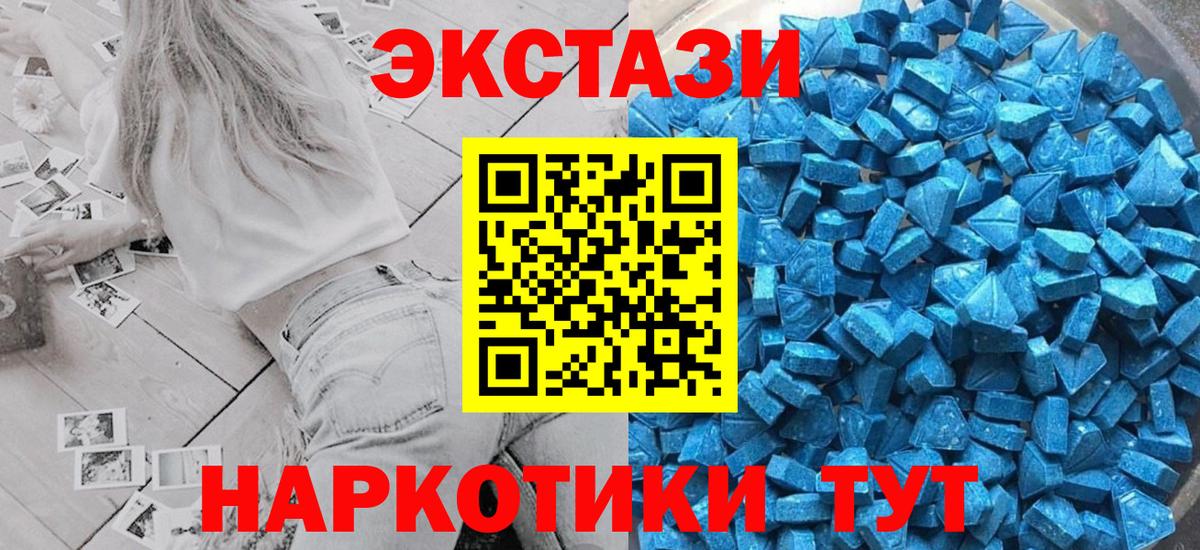 Гашиш  ГЕРОИН  Купить наркотик  Бошки Шишки  КОКАИН  Меф   Гашиш  Чапаевск  Вход с VPN 