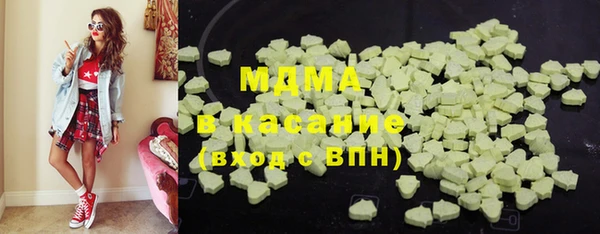 амфетамин Слюдянка
