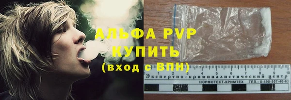 амфетамин Слюдянка