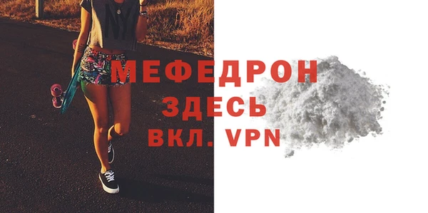 трава Снежинск
