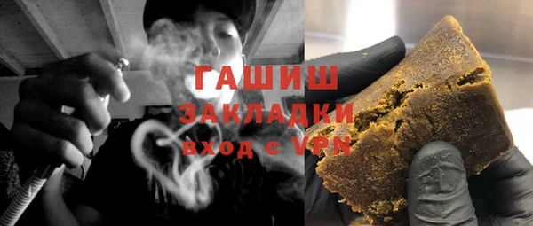 амфетамин Слюдянка