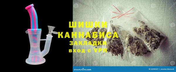 амфетамин Слюдянка