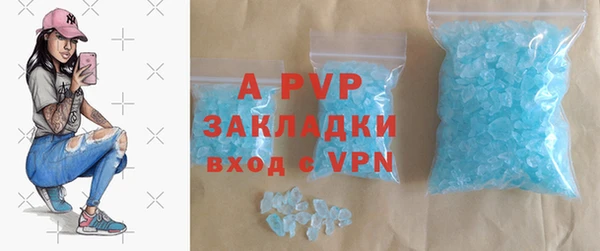 трава Снежинск
