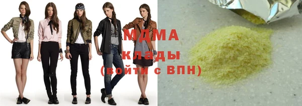 кокаин колумбия Снежногорск