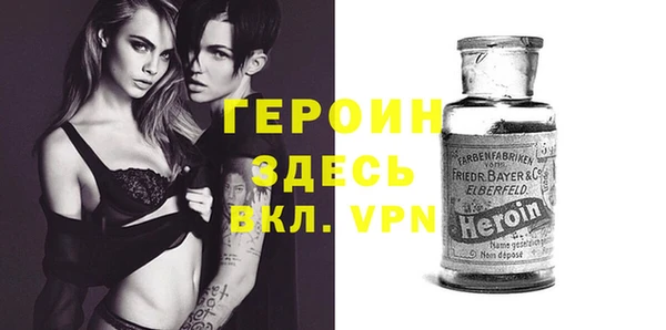 амфетамин Слюдянка