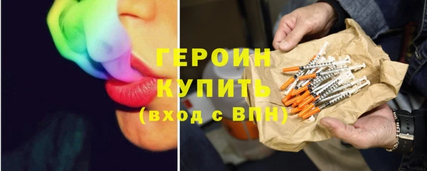 амфетамин Слюдянка