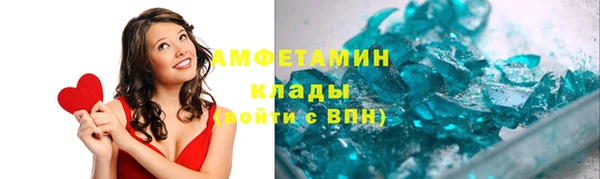 бутик Окуловка