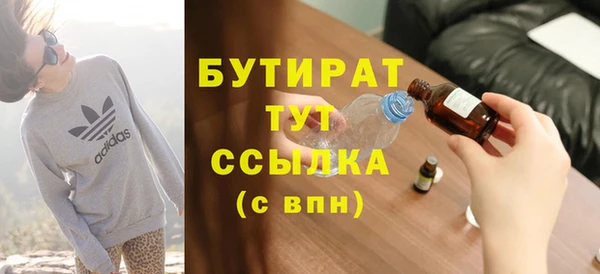 трава Снежинск