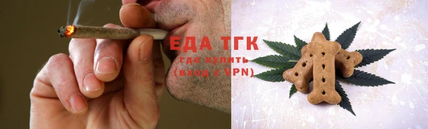 трава Снежинск