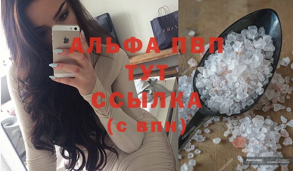 амфетамин Слюдянка