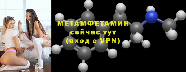 трава Снежинск