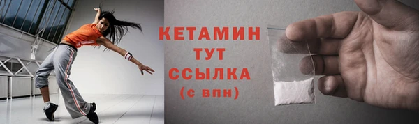 трава Снежинск