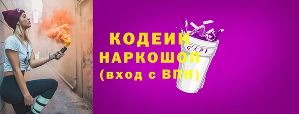 амфетамин Слюдянка