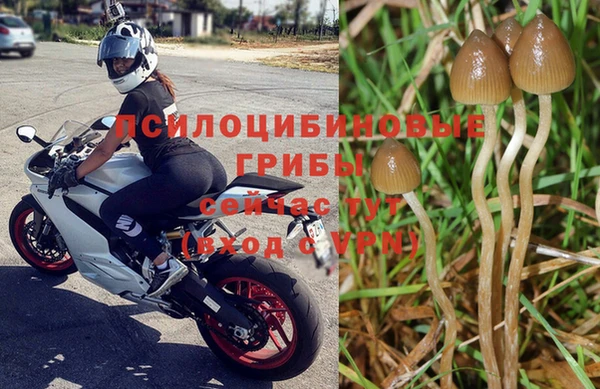 амфетамин Слюдянка