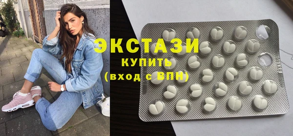 трава Снежинск