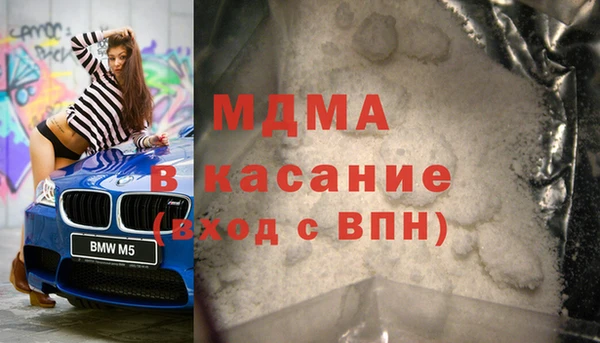амфетамин Слюдянка