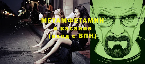 амфетамин Слюдянка