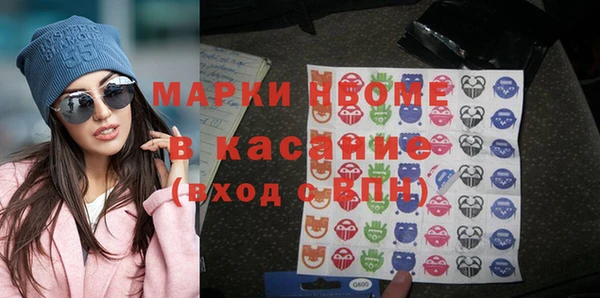 амфетамин Слюдянка