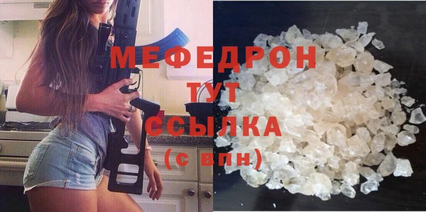 амфетамин Слюдянка