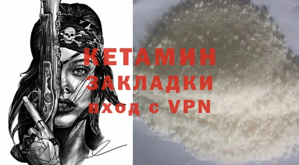 амфетамин Слюдянка