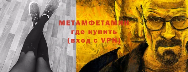 мет Оленегорск