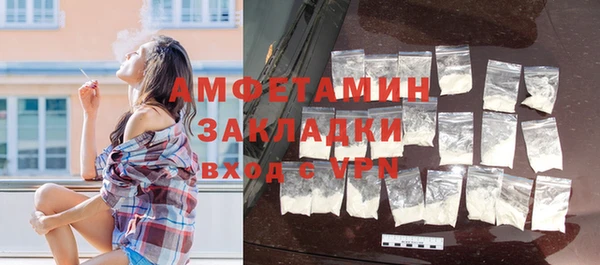 трава Снежинск