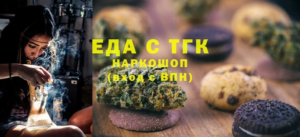 трава Снежинск