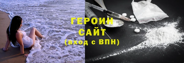 амфетамин Слюдянка