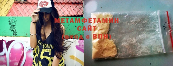 трава Снежинск
