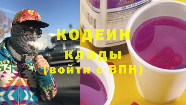 кокаин колумбия Снежногорск