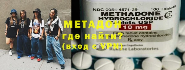 амфетамин Слюдянка