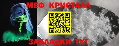 амфетамин Камышлов