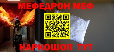 амфетамин Камышлов