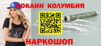 мяу мяу мука Абакан