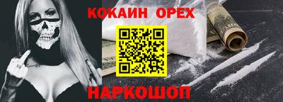 соль курить ск Кандалакша