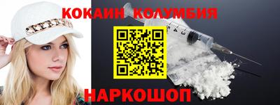 амфетамин Камышлов