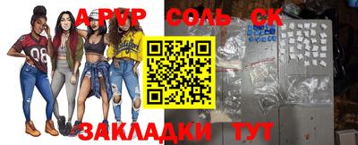 соль курить ск Кандалакша