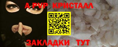 амфетамин Камышлов