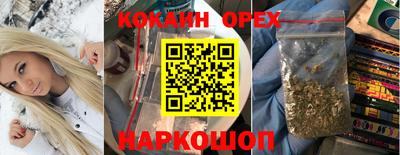 ALPHA-PVP Канаш