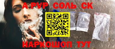 амфетамин Камышлов