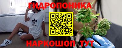 соль курить ск Кандалакша