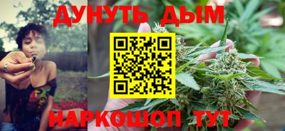 дурь Абинск