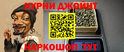 амфетамин Камышлов