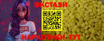 амфетамин Камышлов