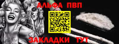 амфетамин Камышлов