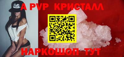 мяу мяу мука Абакан